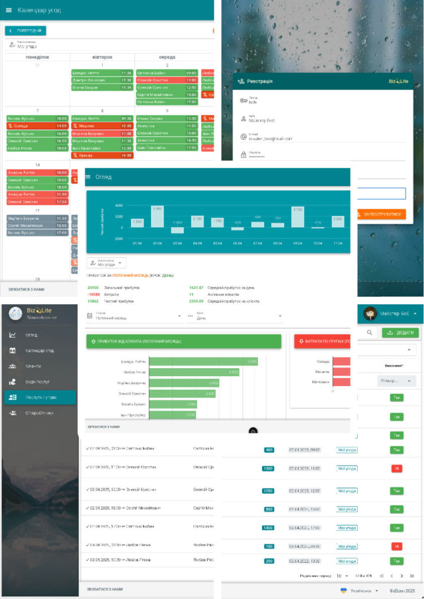 BizLite